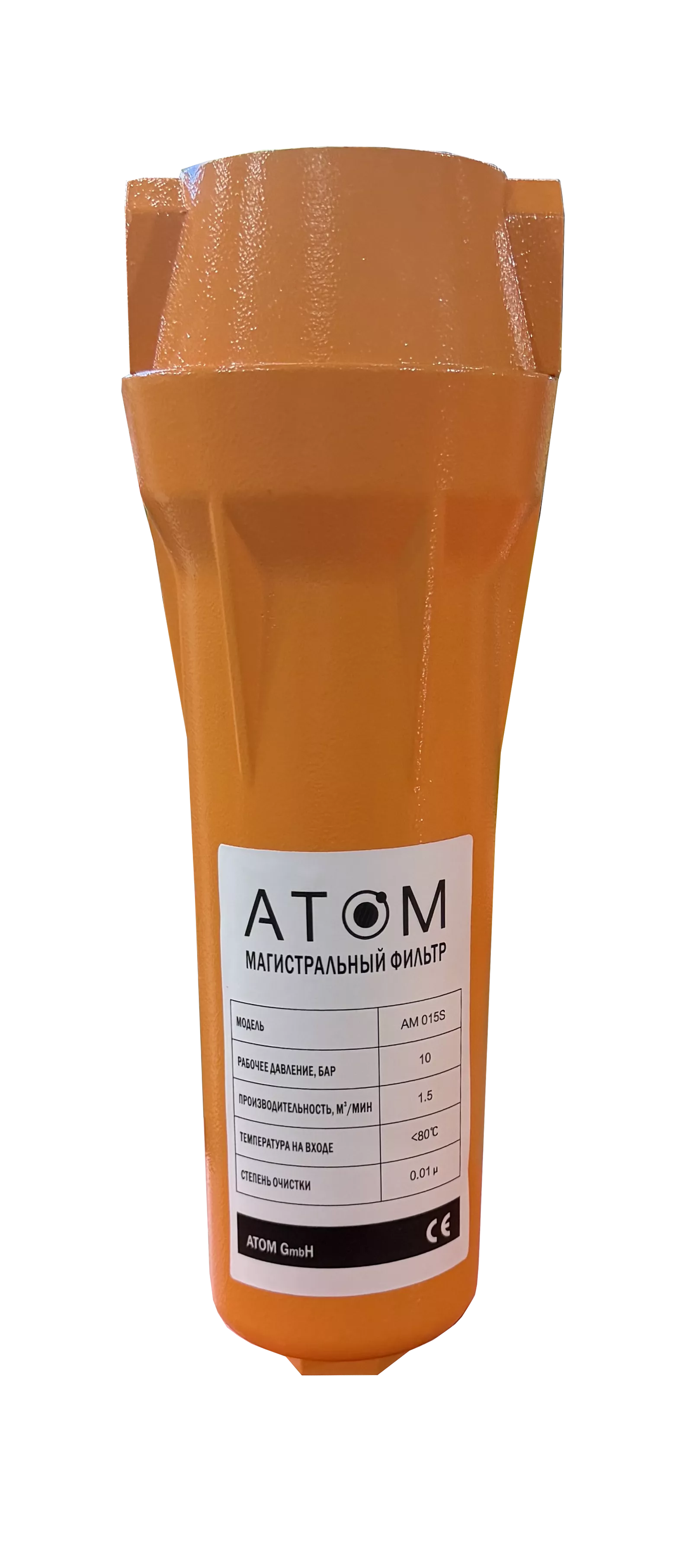 Магистральный фильтр для сжатого воздуха ATOM RSP 015