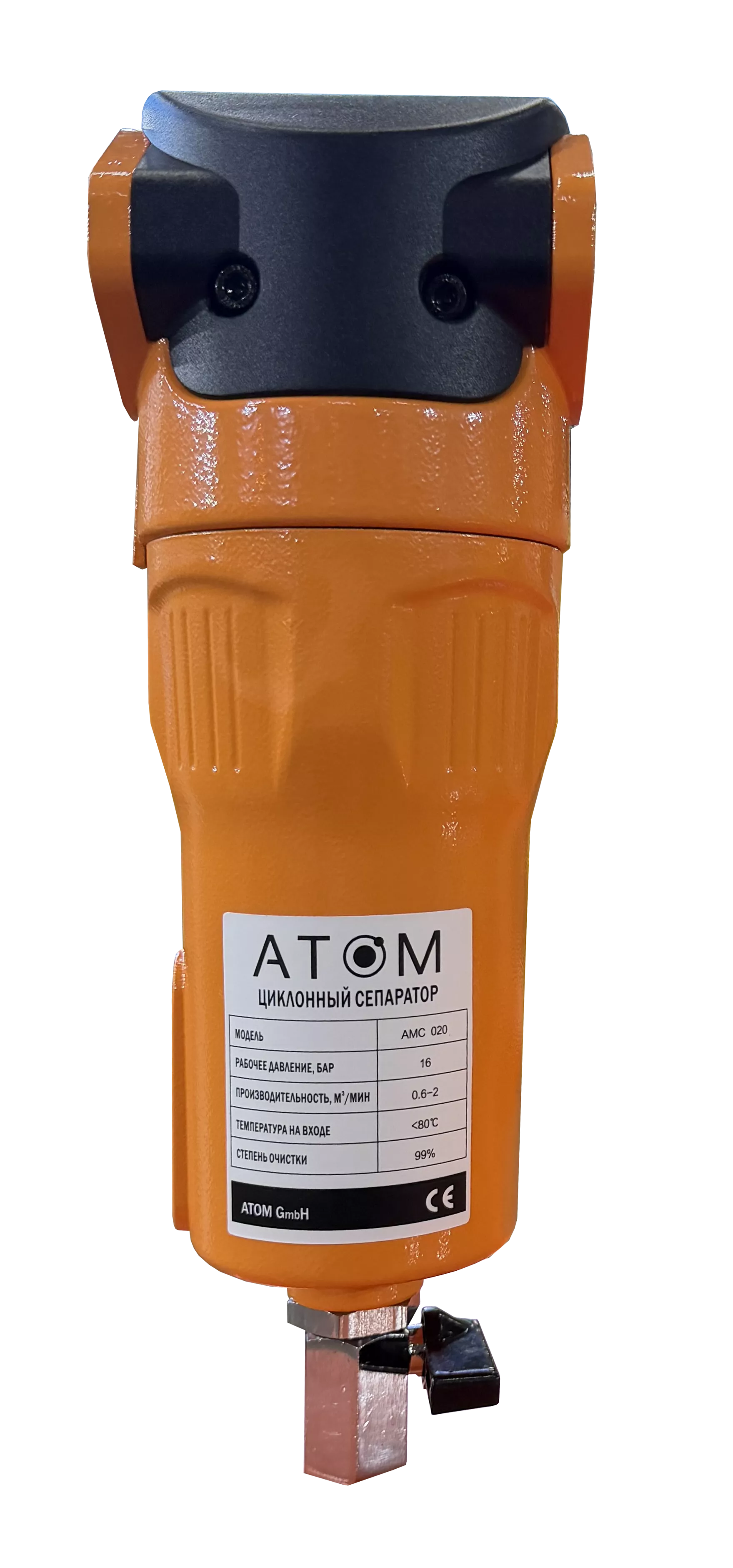 Циклонный сепаратор ATOM RSP D013