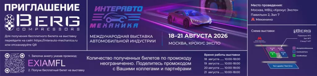 Рекламный баннер 1000х.jpg